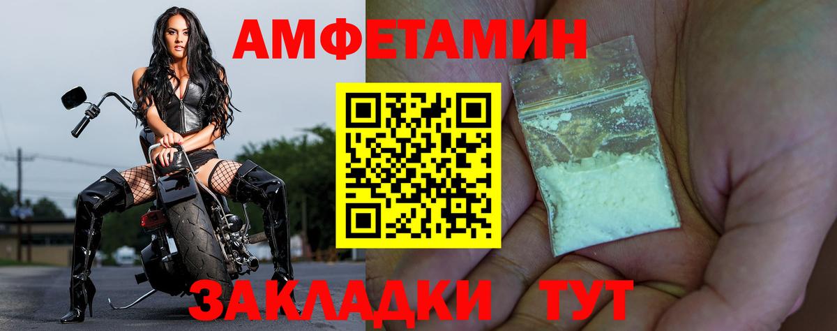 Киржач  АМФ 98%  Вход с VPN 
