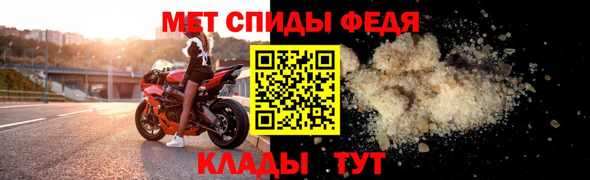 АМФЕТАМИН Розовый Киржач