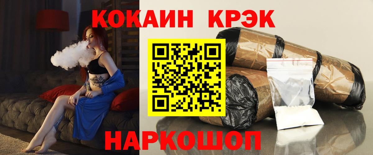 Кокаин Боливия  Вход с VPN  КОКАИН VHQ  Киржач 