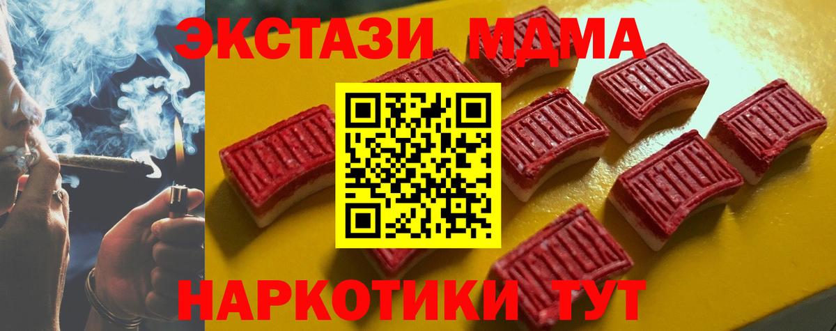 Экстази 250 мг  Вход с VPN  цены   Киржач  ЭКСТАЗИ DUBAI  Экстази 