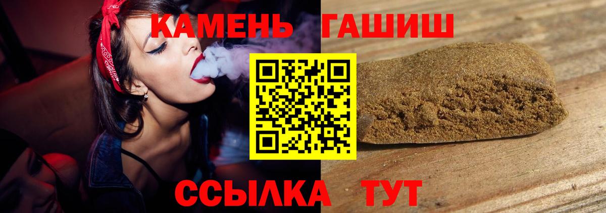 ГАШ Ice-O-Lator Киржач