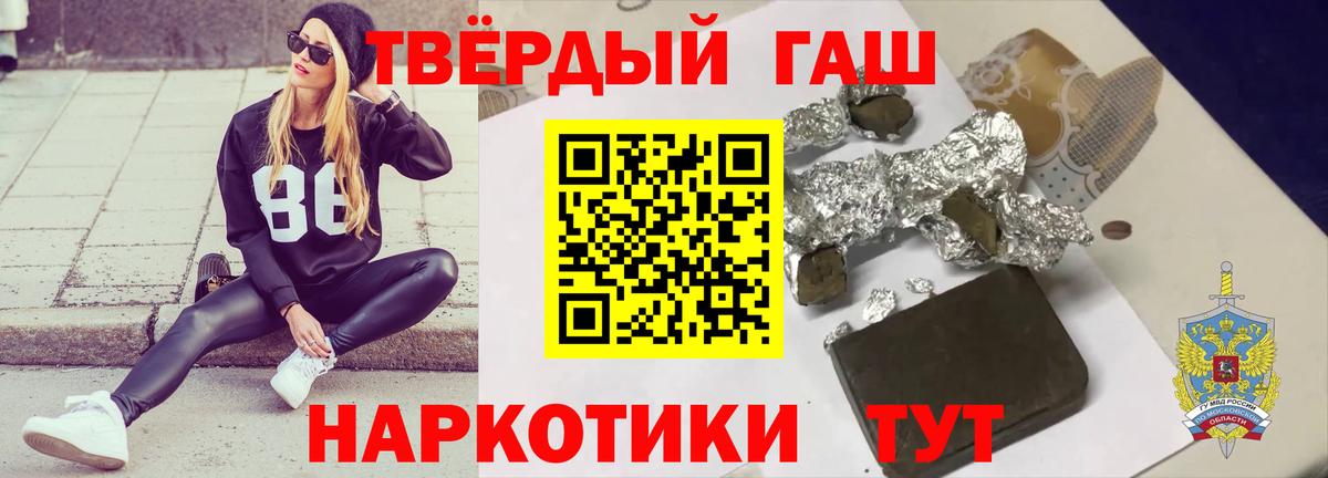 Киржач  ГАШИШ Изолятор  Гашиш  Вход с VPN 