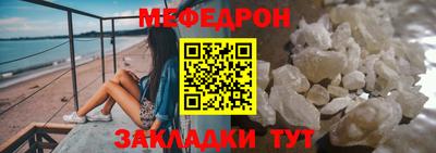 крисы Можайск
