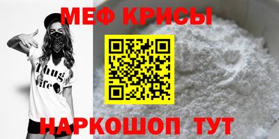 крисы Можайск