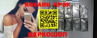 молекула духа Можга