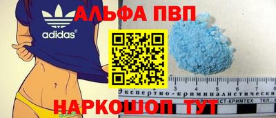 молекула духа Можга