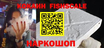 молекула духа Можга