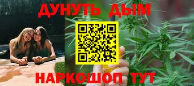 молекула духа Можга