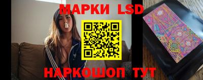 таблы Нальчик