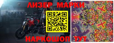 шишки Наро-Фоминск
