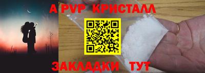 кокаин VHQ Моздок