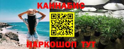 шишки Наро-Фоминск