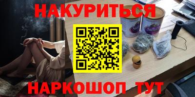 крисы Можайск