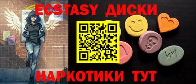 крисы Можайск