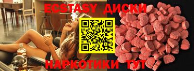 крисы Можайск