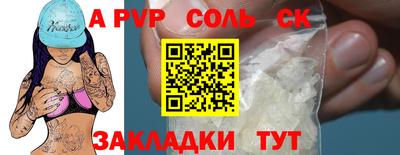молекула духа Можга