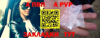 крисы Можайск