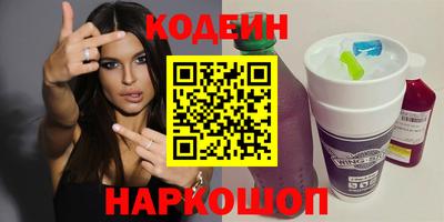 молекула духа Можга