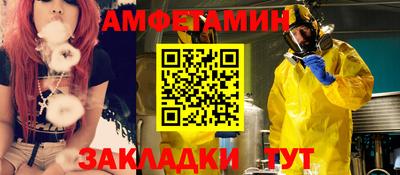 кокаин VHQ Моздок