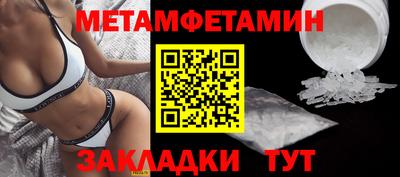 крисы Можайск