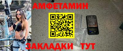 шишки Наро-Фоминск