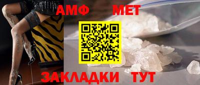 крисы Можайск