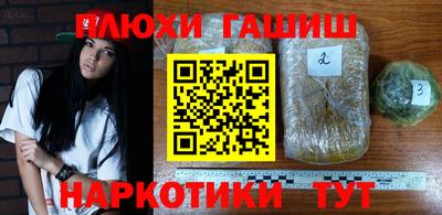 молекула духа Можга