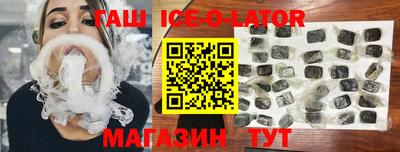 молекула духа Можга