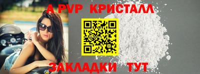 крисы Можайск