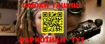 кокаин VHQ Моздок