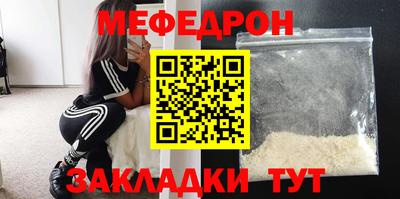 кокаин VHQ Моздок