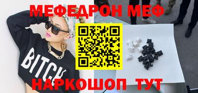 молекула духа Можга
