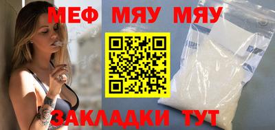 молекула духа Можга
