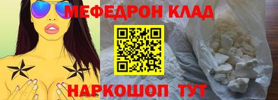 молекула духа Можга