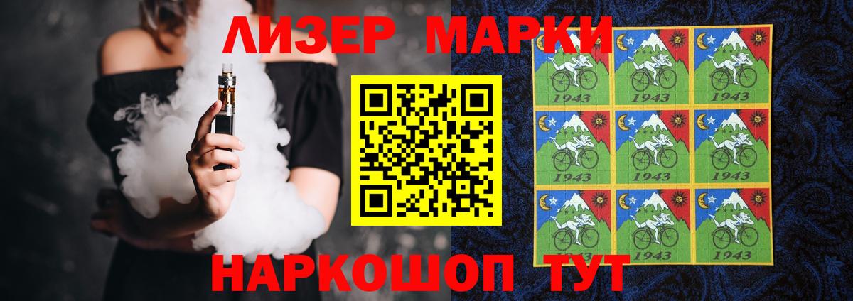 LSD-25 экстази кислота Киржач