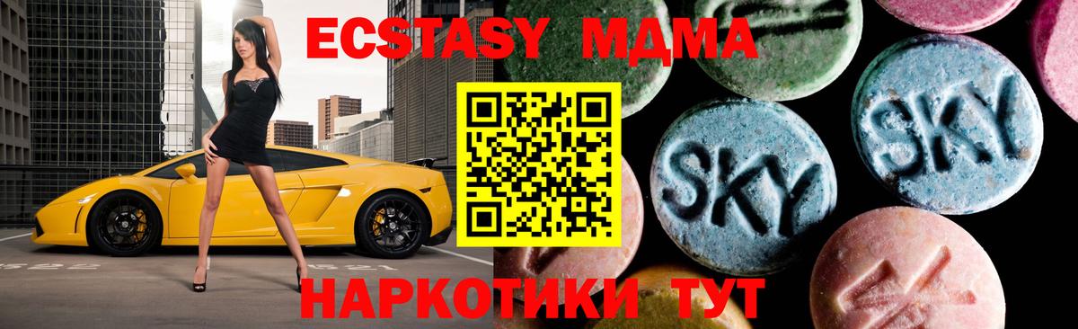 Киржач  МДМА  MDMA VHQ  Вход с VPN  MDMA Molly 