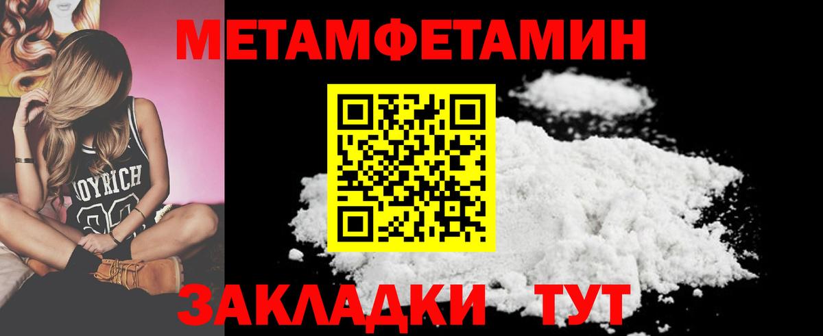 Первитин витя  Вход с VPN  Киржач  Первитин витя 