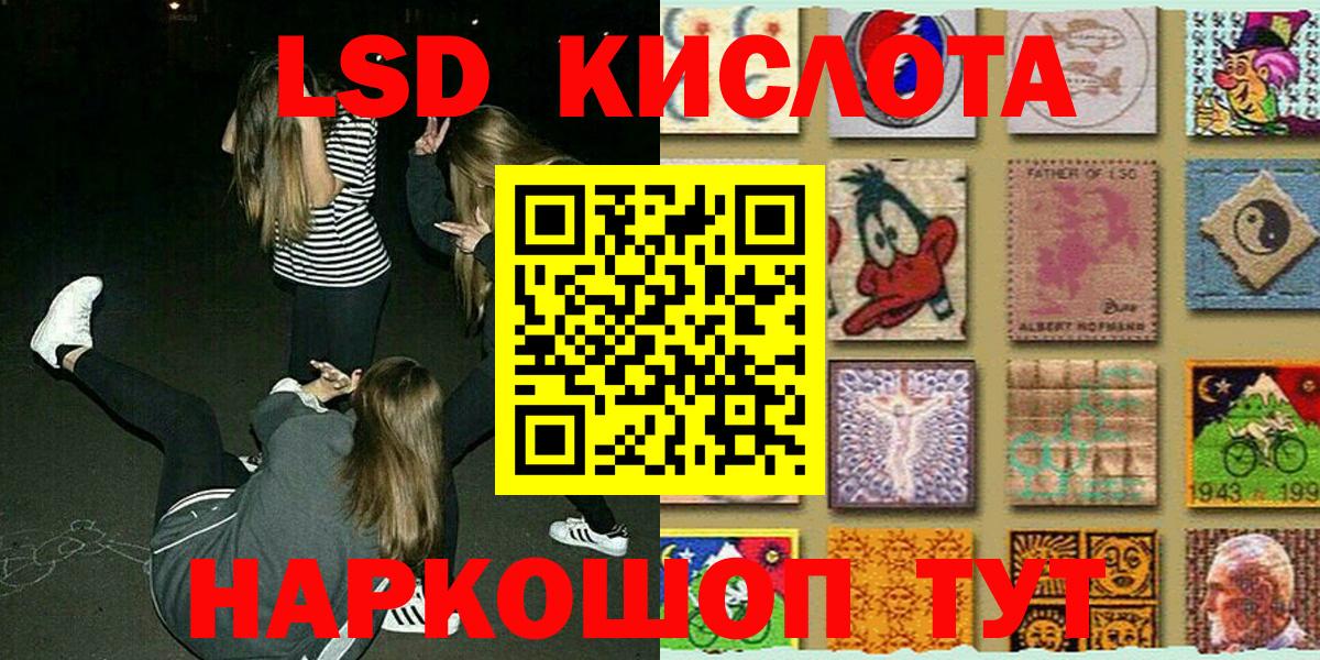 Киржач  Наркотические марки 1,5мг  Наркотические марки 1,5мг  Вход с VPN 