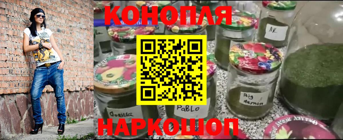 Каннабис Amnesia Киржач